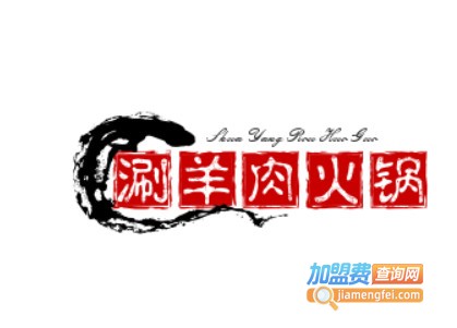 涮羊肉火锅