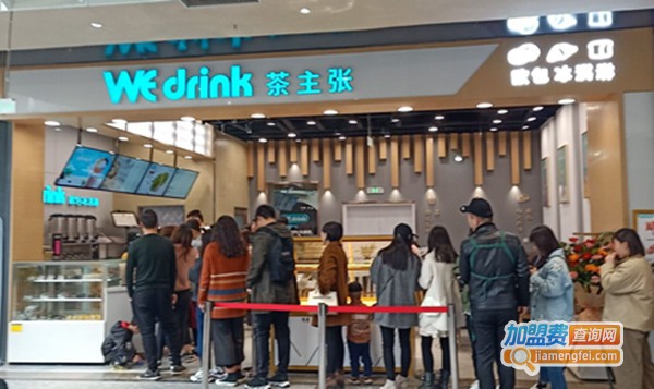 茶主张加盟
