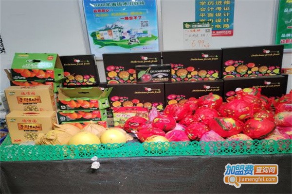 鲜果巴巴水果店加盟费
