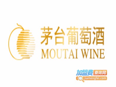 茅台葡萄酒