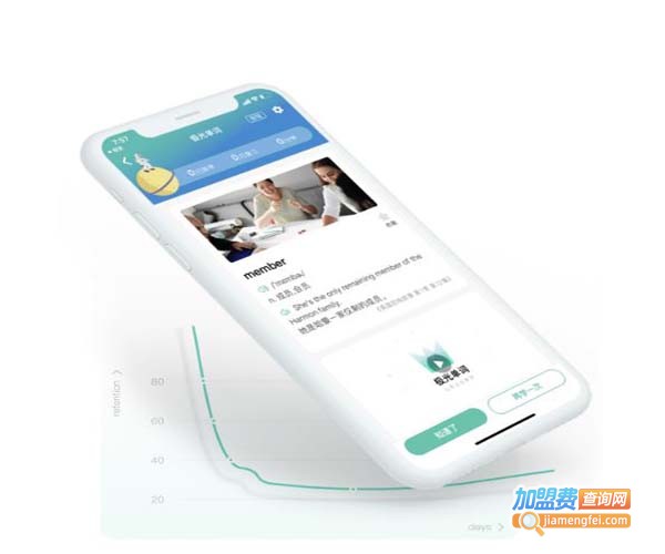 星辰教育加盟费