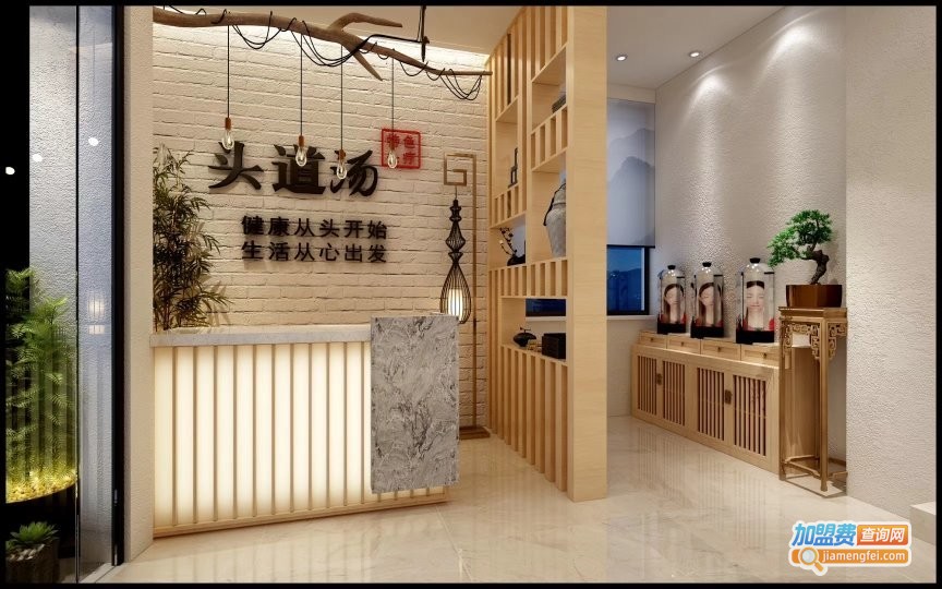 头道汤养生馆加盟