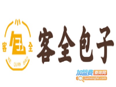 客全包子加盟费