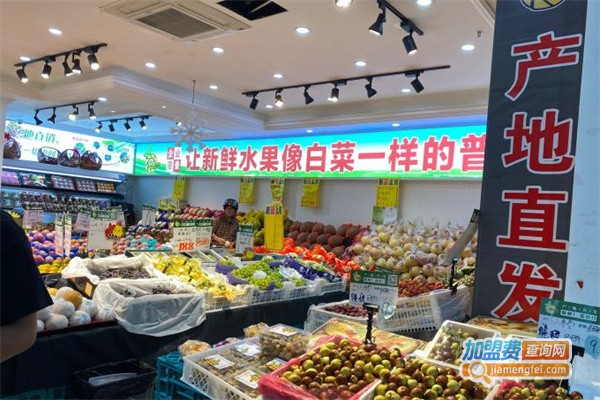 鲜果巴巴水果店加盟费