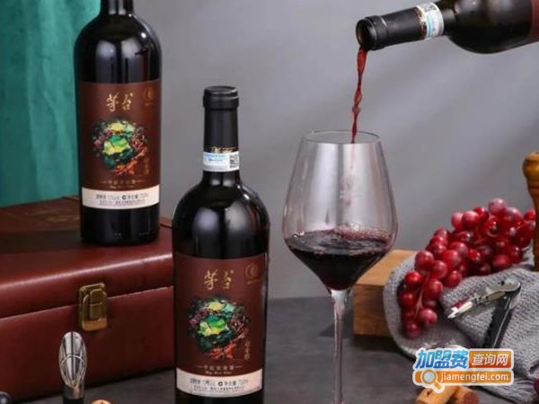 茅台葡萄酒加盟