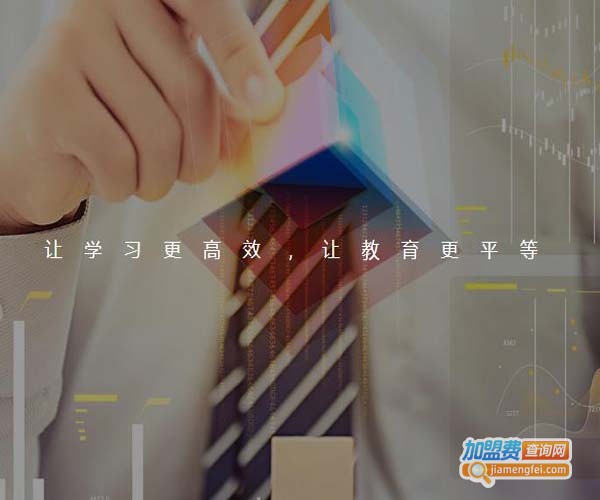 星辰教育加盟费