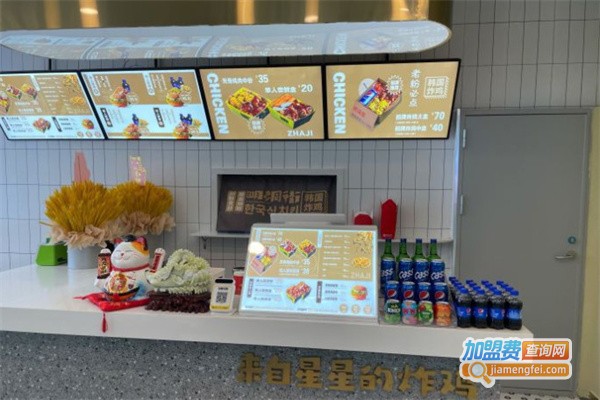 明洞街韩国炸鸡