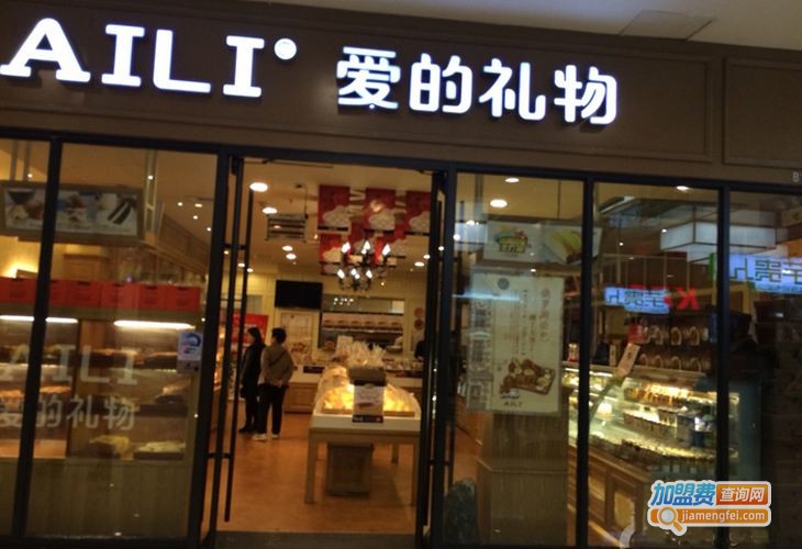 爱的礼物蛋糕店加盟费