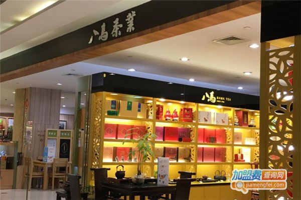 八马茶叶