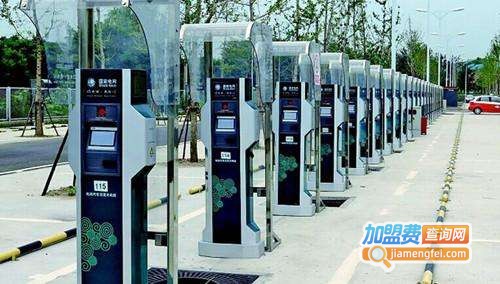 充电站加盟