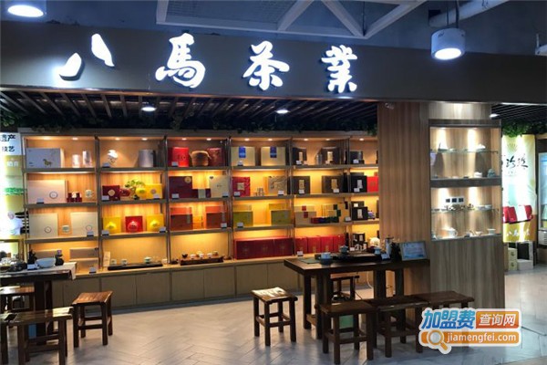 八马茶叶