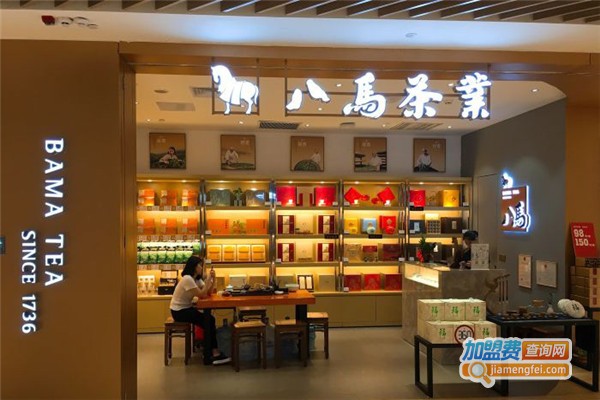 八马茶叶