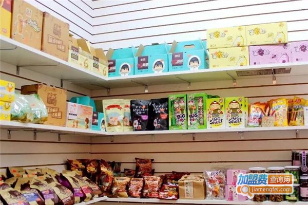 零食小铺加盟费