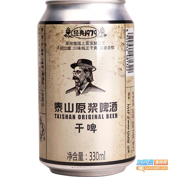 泰山原浆啤酒加盟