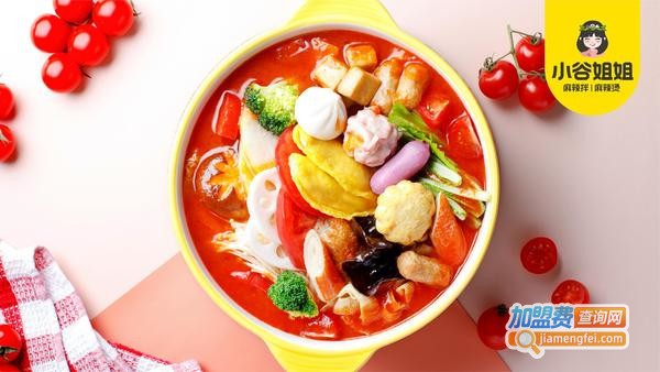 小谷姐姐麻辣烫