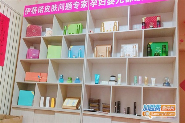 伊蓓诺化妆品加盟