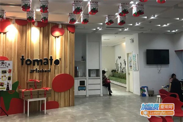 蕃茄田艺术加盟费