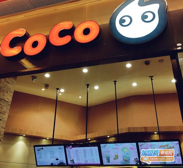 都可茶饮加盟费