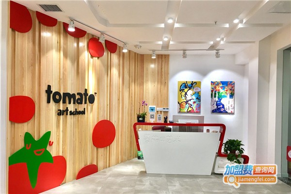 蕃茄田艺术加盟费