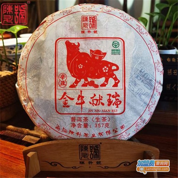 陈升号普洱茶加盟费