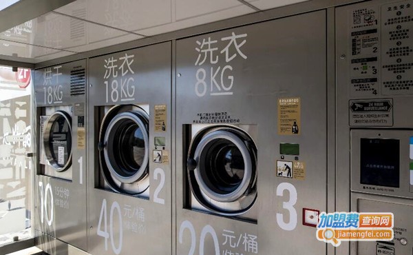 海尔共享洗衣机加盟