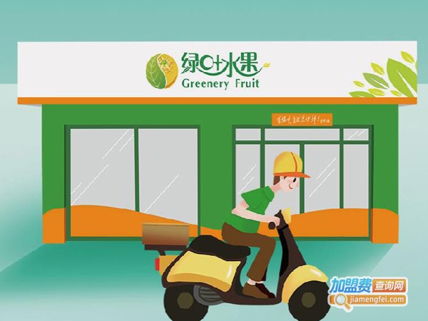 绿叶水果店加盟