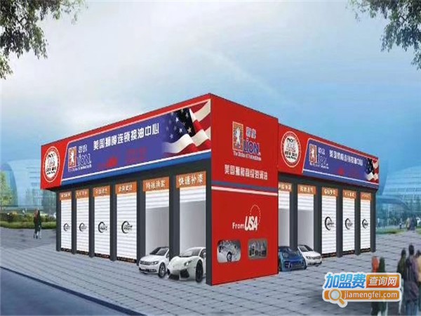 三头六臂汽配加盟