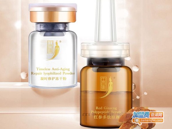 中草集化妆品加盟