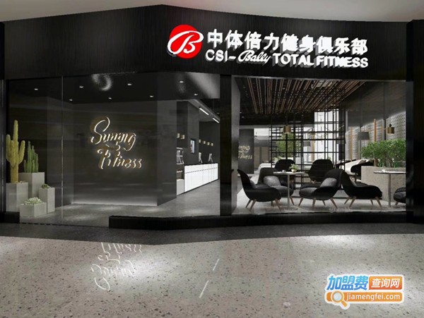 健身俱乐部加盟