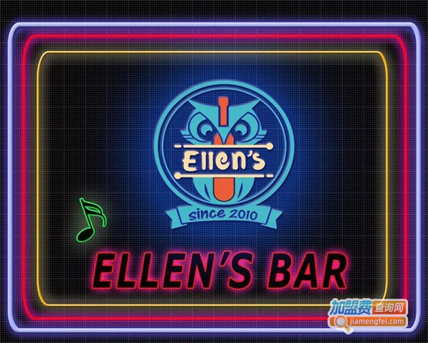 ellens酒吧加盟费