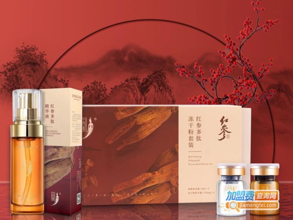 中草集化妆品加盟