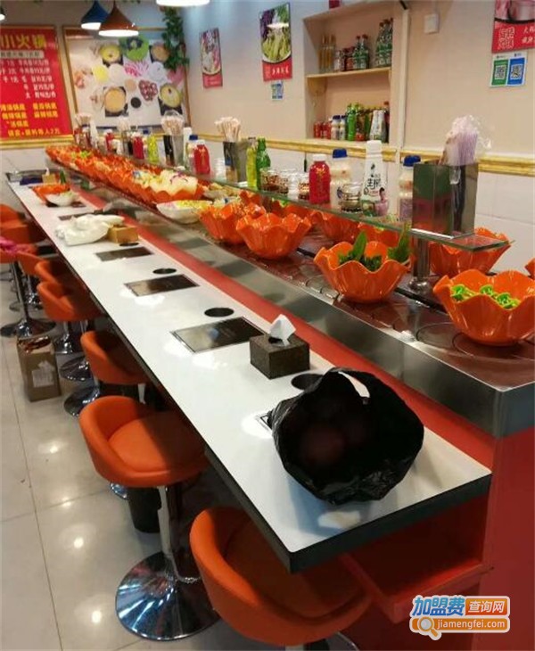 旋转小火锅加盟费