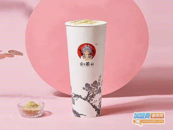 霸王茶姬奶茶店加盟费