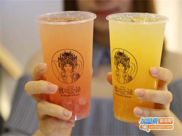 霸王茶姬奶茶店加盟费
