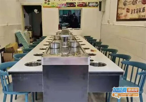 旋转火锅连锁加盟