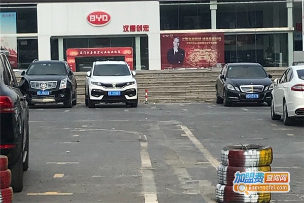 比亚迪电动汽车加盟