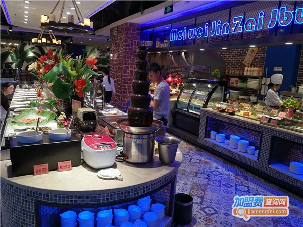 吉布鲁牛排海鲜自助加盟费