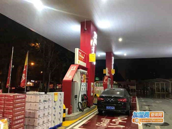 壳牌加油站加盟