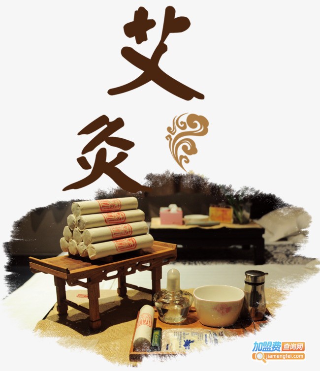 艾灸馆连锁加盟