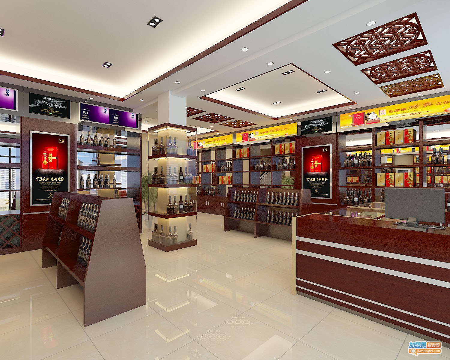 烟酒专卖店加盟