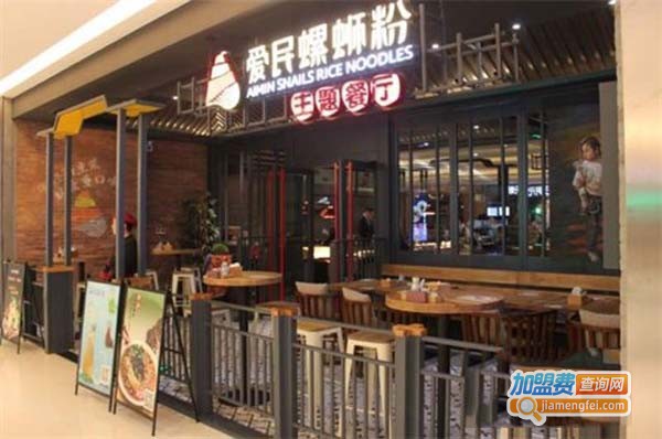 爱民螺蛳粉加盟