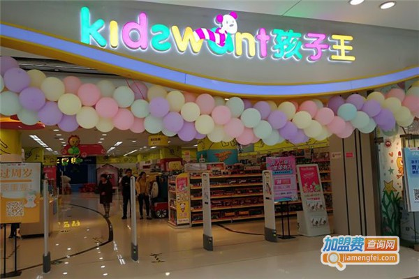 孩子王母婴店加盟