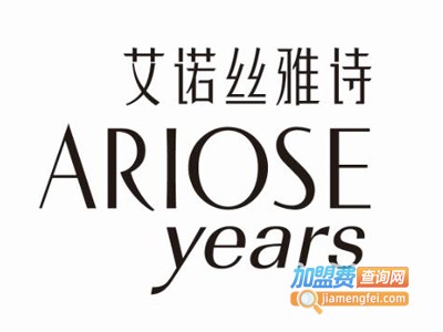 艾诺丝雅诗加盟