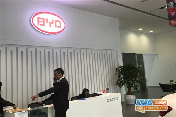 比亚迪电动汽车加盟