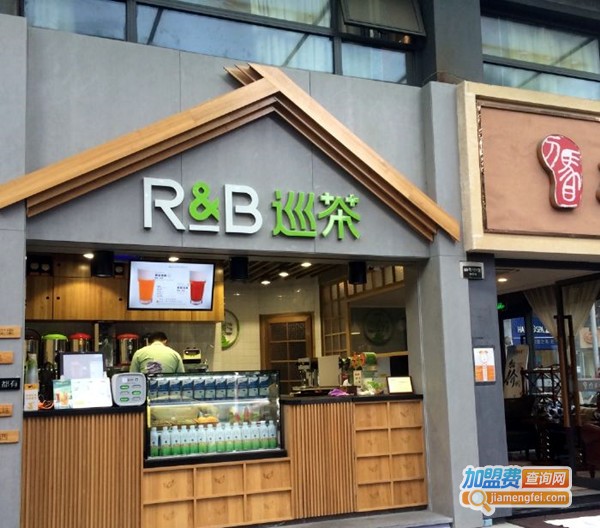 RB奶茶加盟费