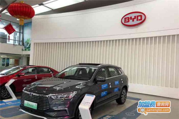 比亚迪电动汽车加盟