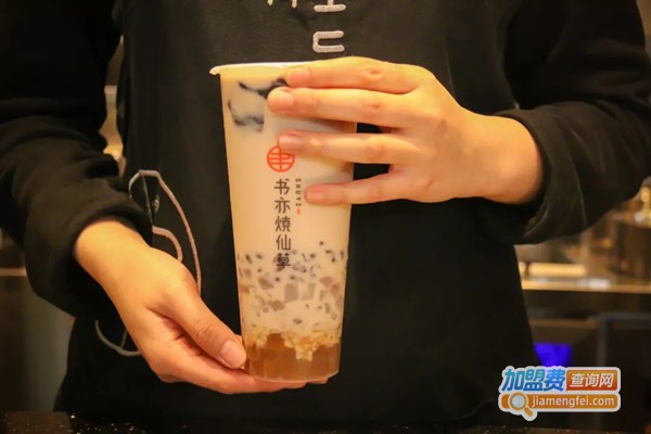 书亦奶茶加盟费