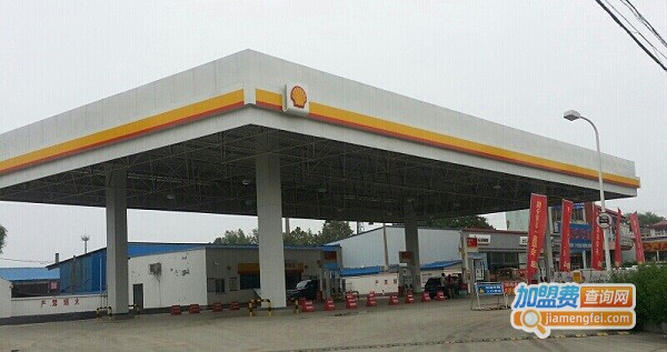 壳牌加油站加盟
