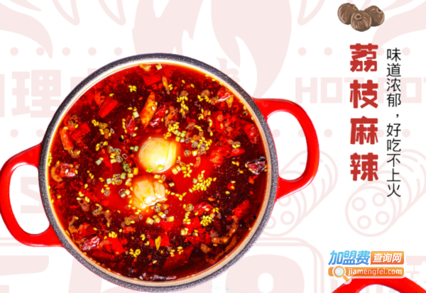 快乐518回转小火锅加盟费
