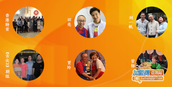 晓宇火锅加盟费